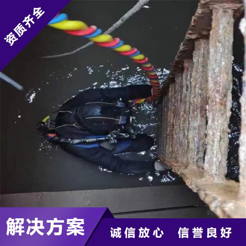 水下_水下清淤队伍明码标价