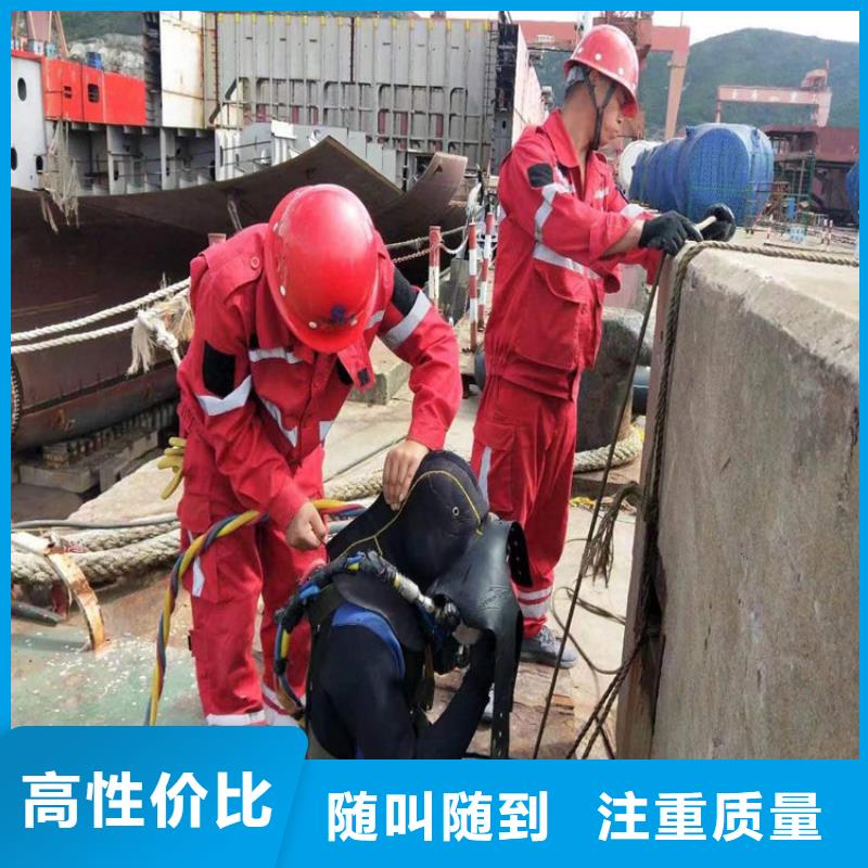 水下水下工程队伍价格美丽
