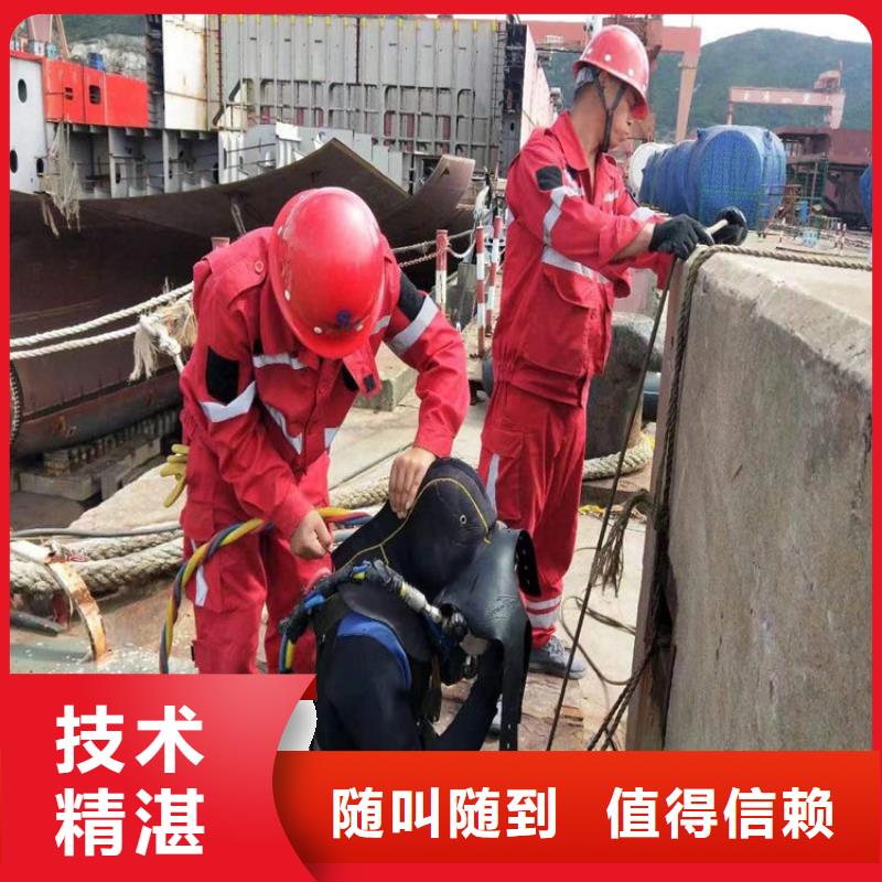 水下水下切割服务承接