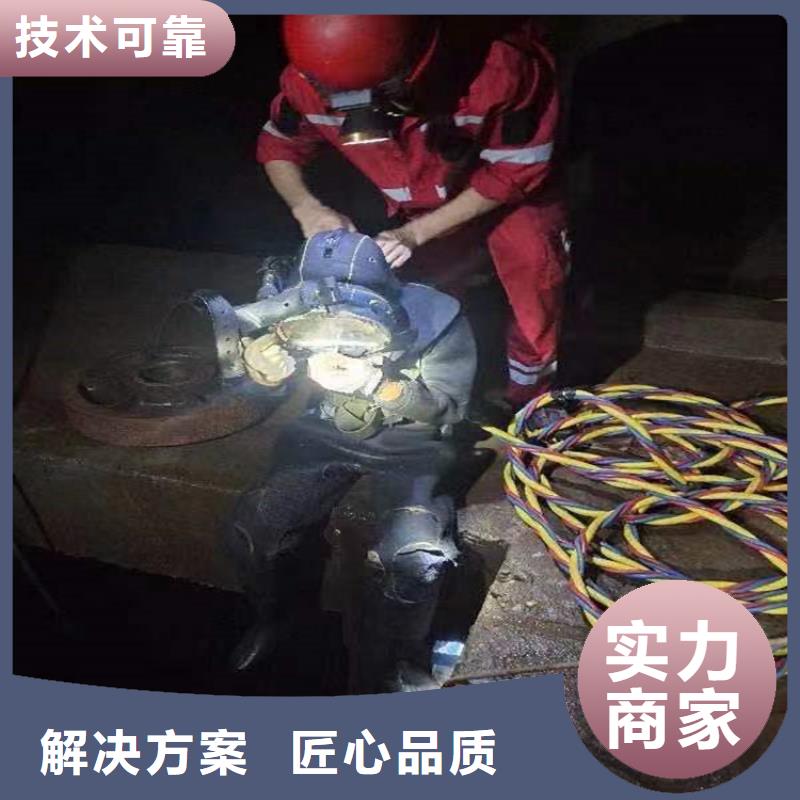 凭祥市水下打捞队-本地水下打捞队伍