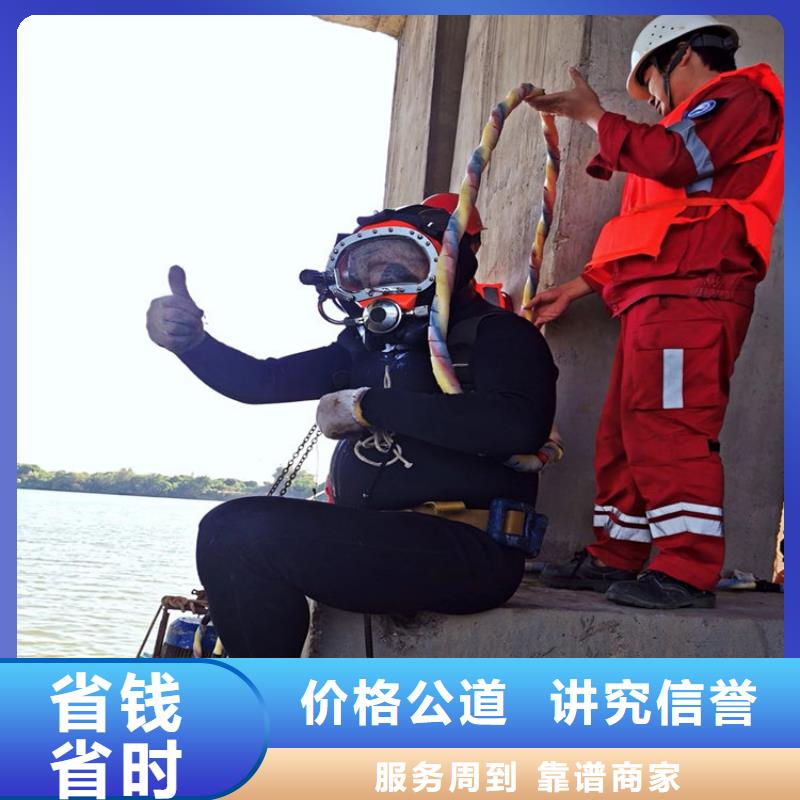 即墨市水下检查维修-本地潜水施工队伍