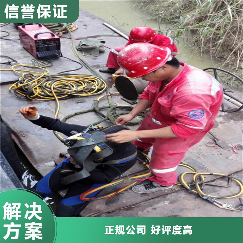 水下水下切割服务承接