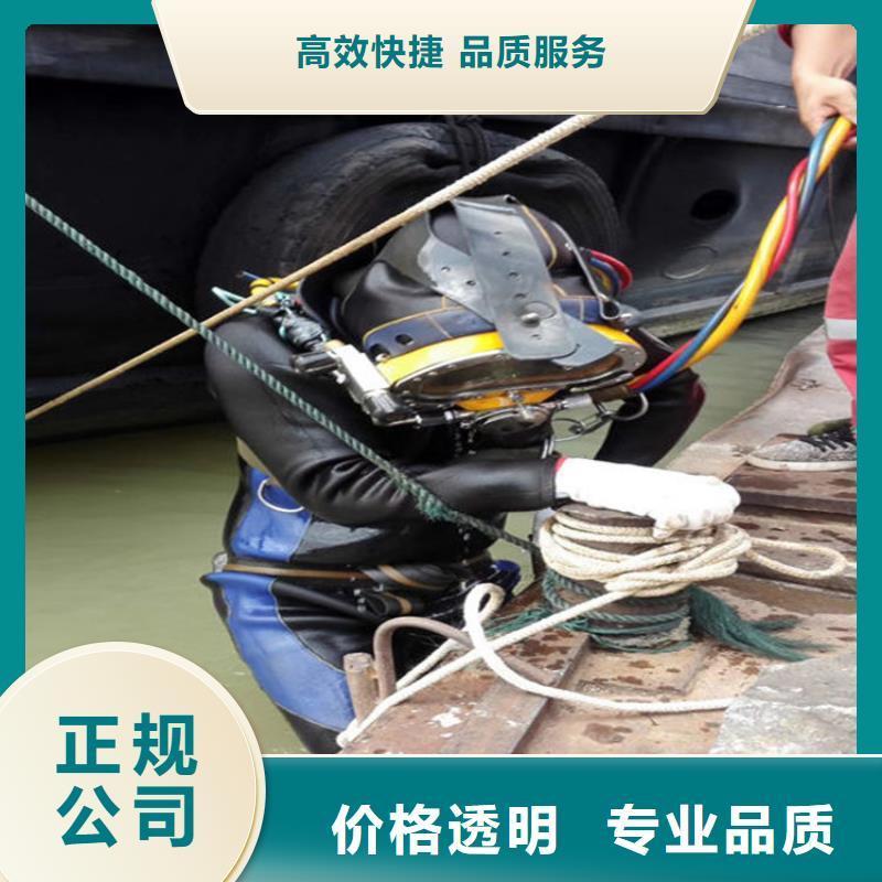 水下本地潜水打捞口碑商家
