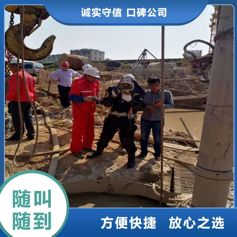 水下 水下安装品质好