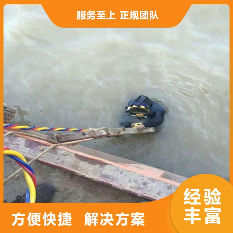 即墨市水下检查维修-本地潜水施工队伍