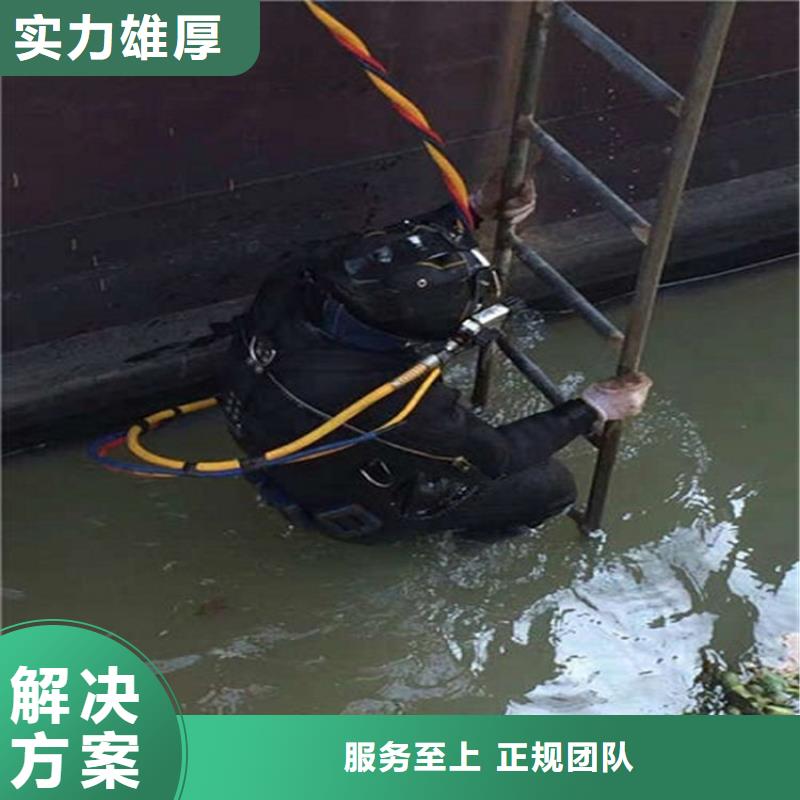 水下,本地水下堵漏拒绝虚高价