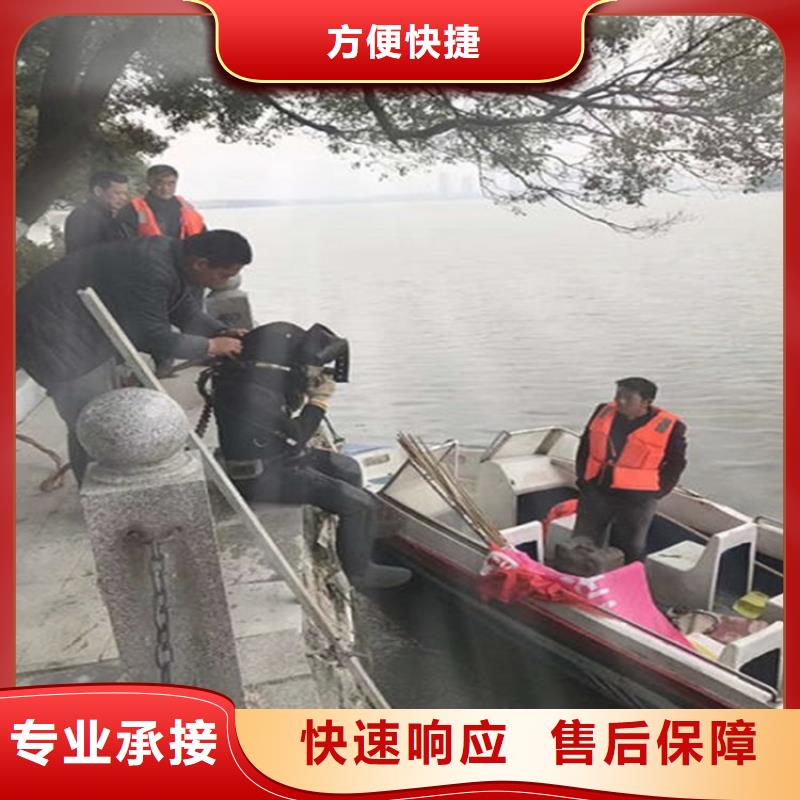 水下_水下电焊明码标价