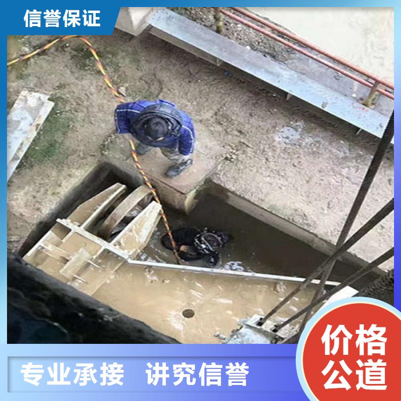 水下,【水下切割】诚信经营|水下检测工程-煜荣水下工程(青海省分公司)