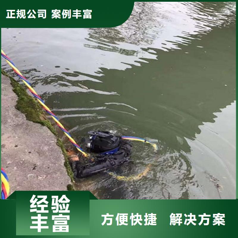 凭祥市水下打捞队-本地水下打捞队伍