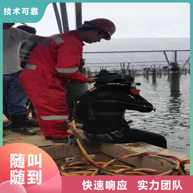 水下 【水下清障】口碑公司