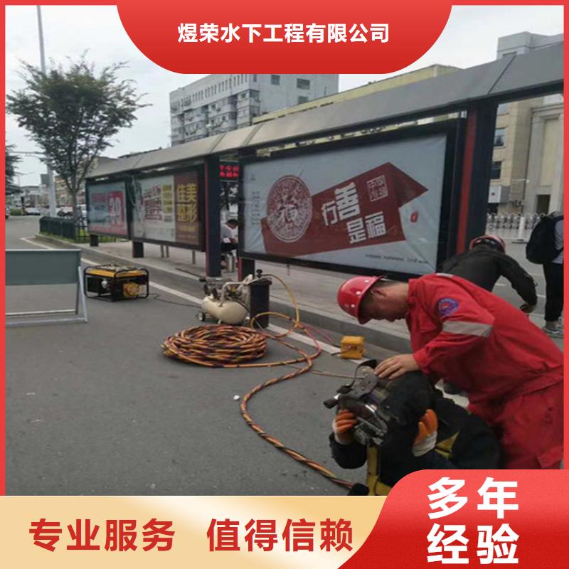 【水下水下管道安装经验丰富】