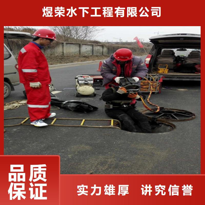 西安市打捞队-承接各类水下施工