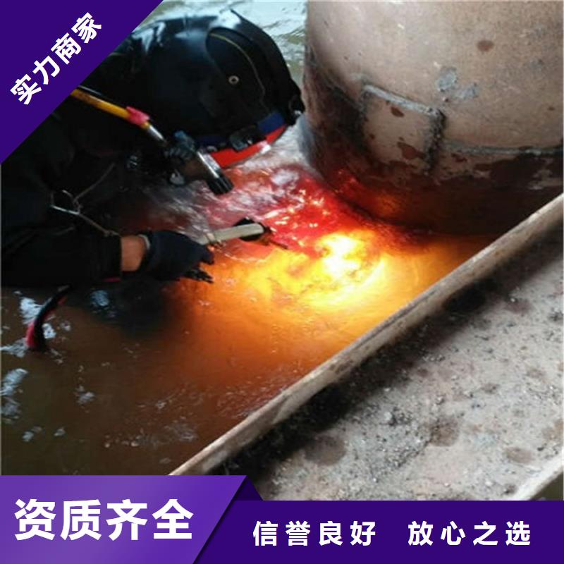 朔州市水下植筋加固-诚信作业单位