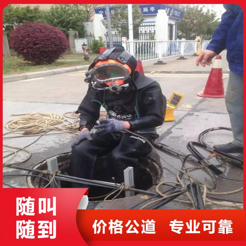 水下,本地水下堵漏拒绝虚高价