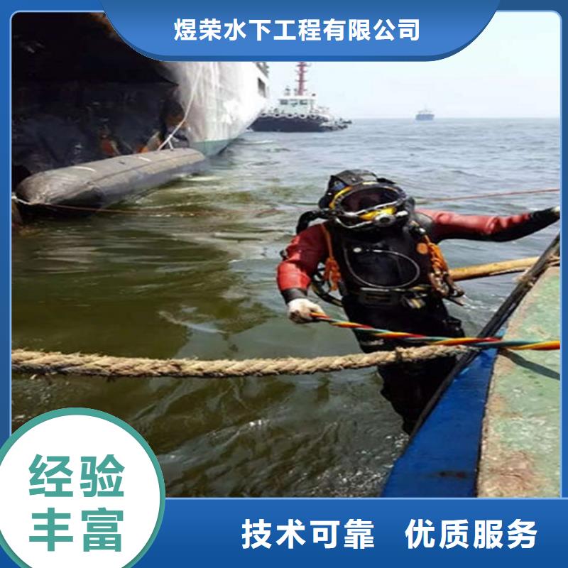 水下潜水搜救品质优