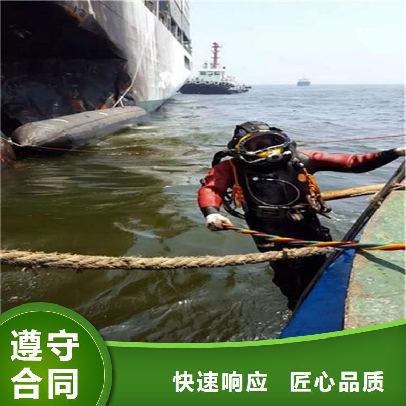水下,水下堵漏团队专业承接