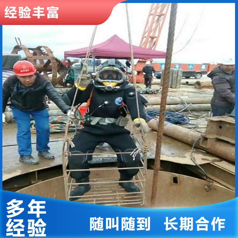 青岛市水下切割公司-水下打捞救援队