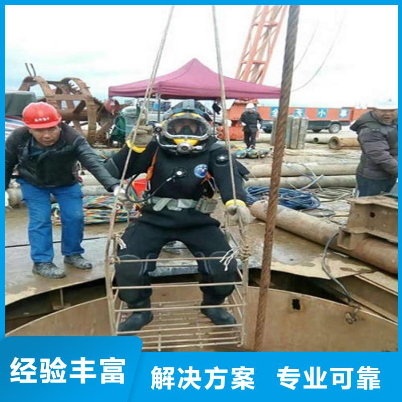 丹阳市打捞公司-水下拆除公司-专业打捞救援服务