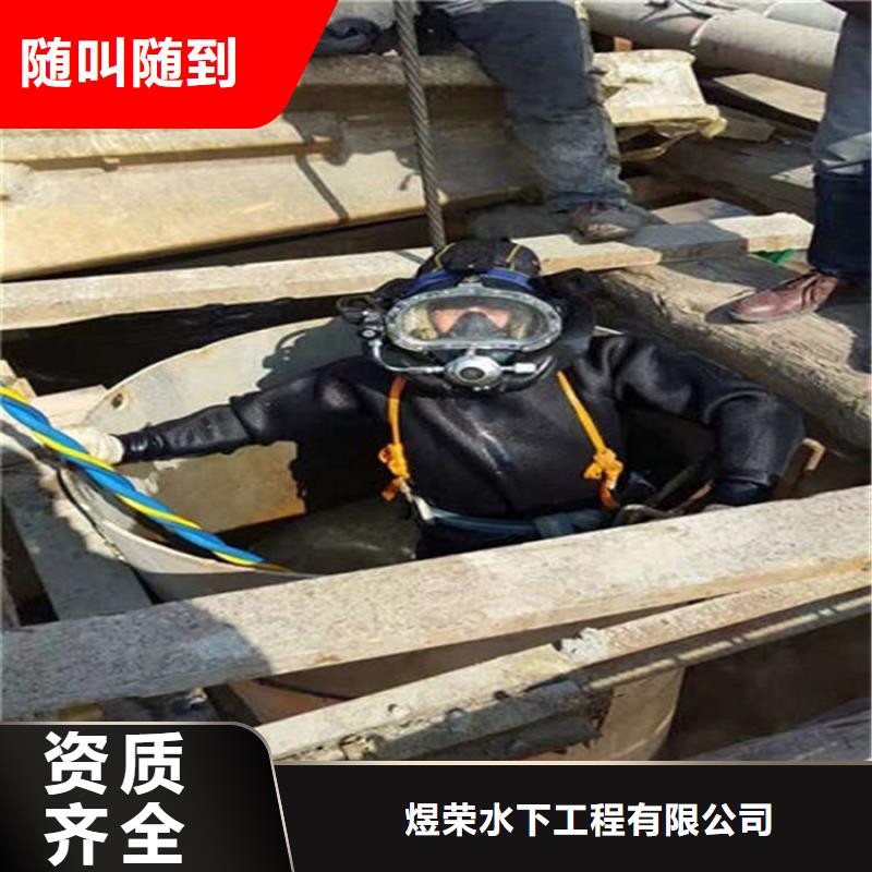 水下水下加固价格公道
