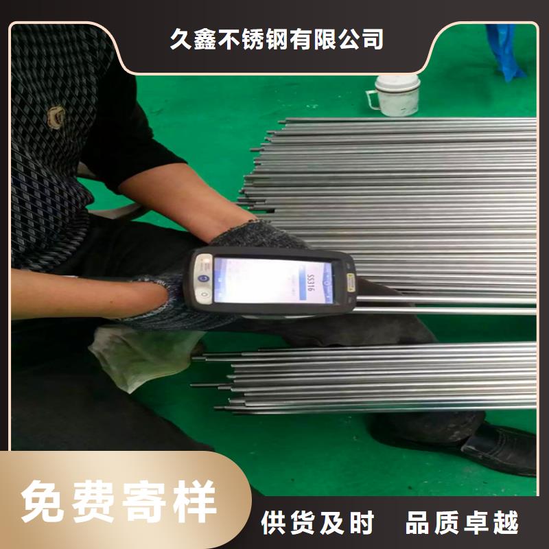 不锈钢卫生管_304不锈钢焊管源头把关放心选购