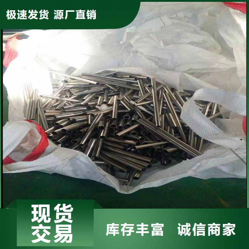不锈钢卫生管316L不锈钢精轧管供应采购