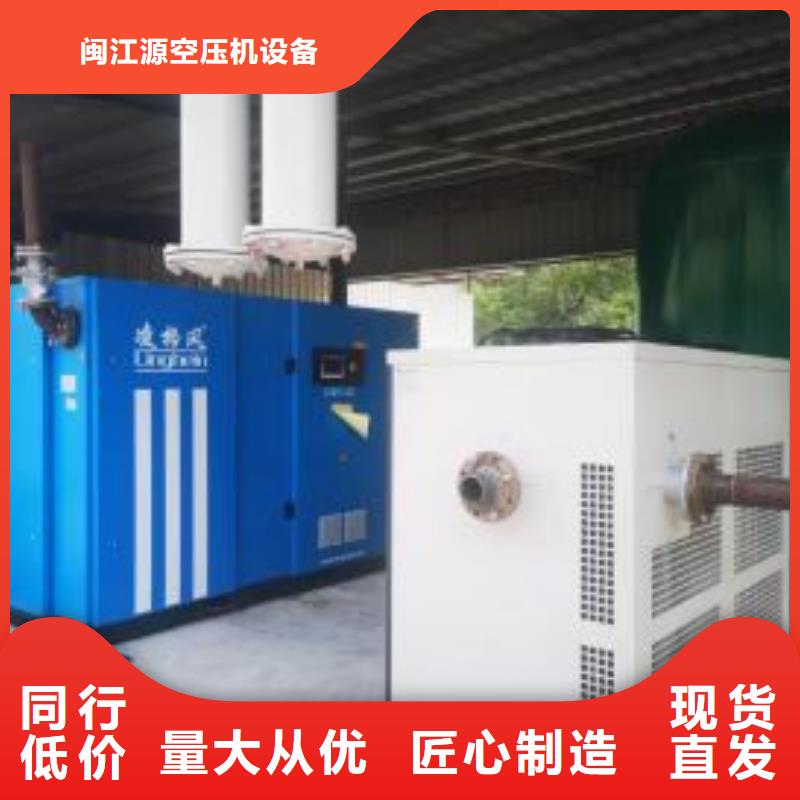 【空压机压缩空气干燥机工厂现货供应】