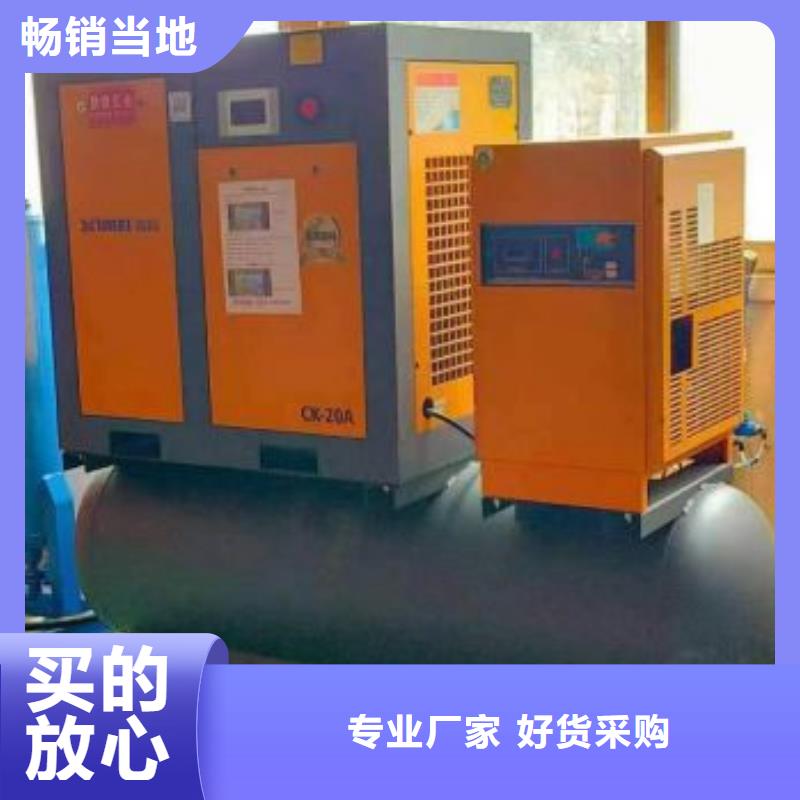 空压机空气压缩机老品牌厂家