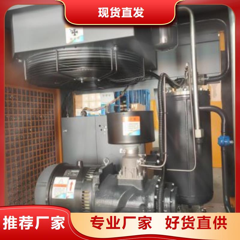 永磁变频螺杆式空气压缩机