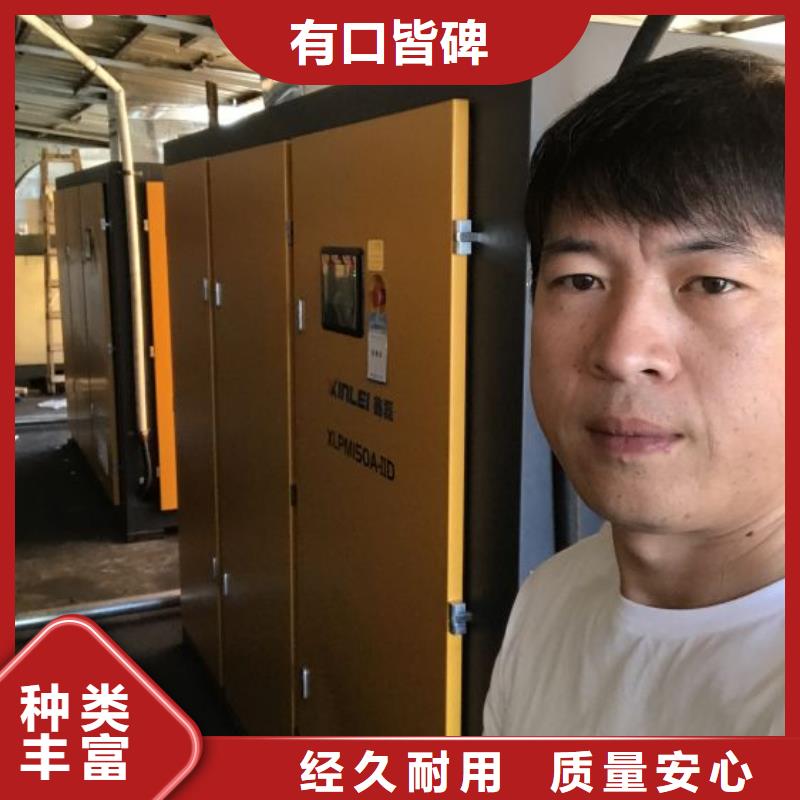 螺杆式空压机
