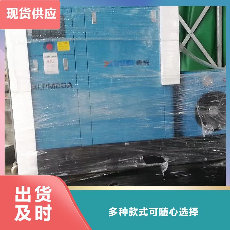 生产螺杆式空压机厂家设计