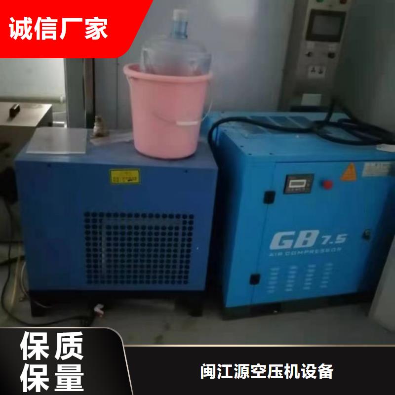 冷冻式干燥机_空气压缩机维修从厂家买售后有保障
