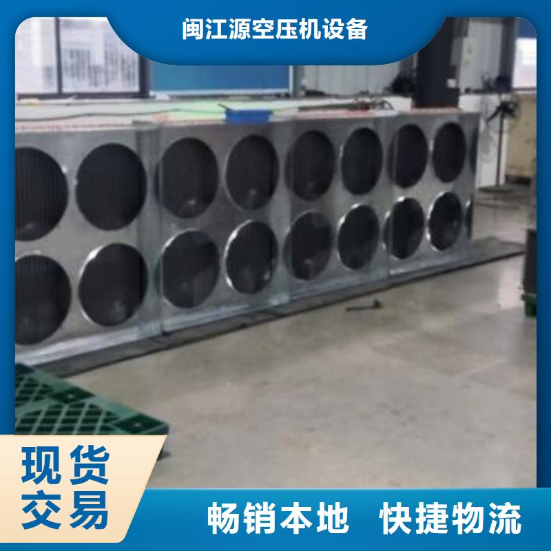 冷冻式干燥机-承包热水工程当地货源