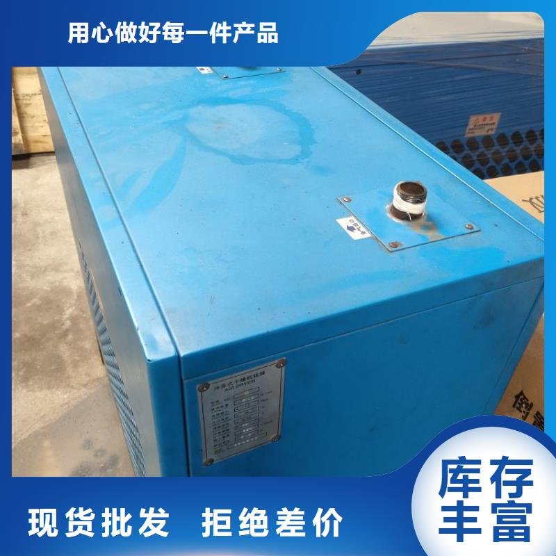 冷冻式干燥机,工业润滑油海量货源