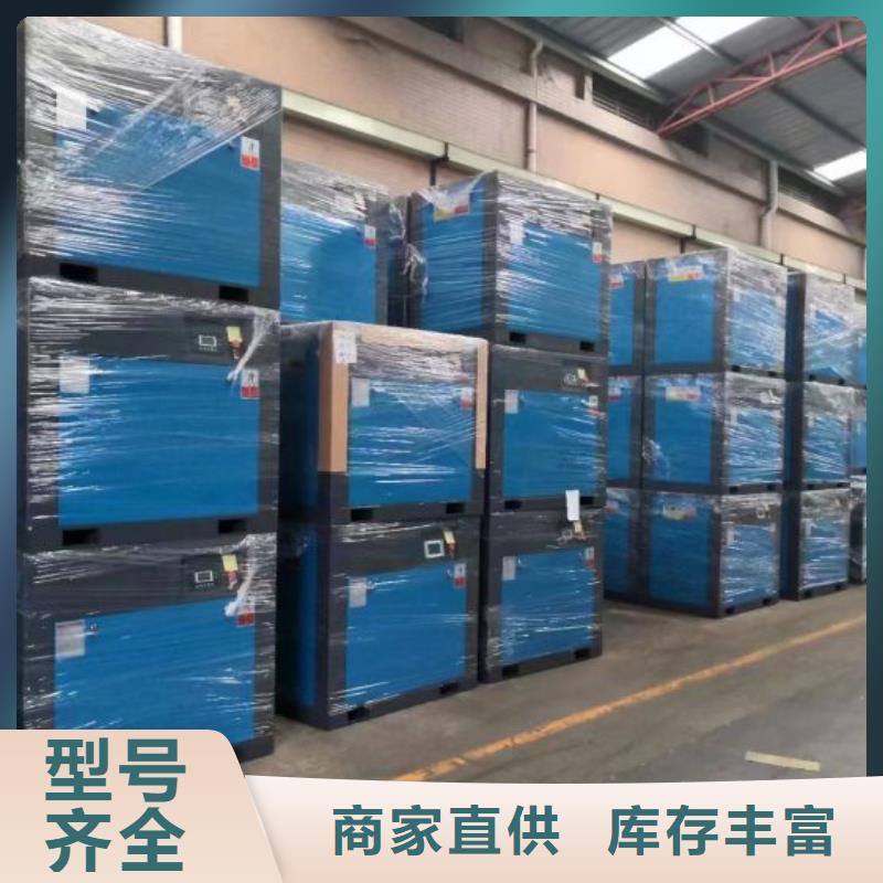 冷冻式干燥机_空气压缩机价格定制速度快工期短