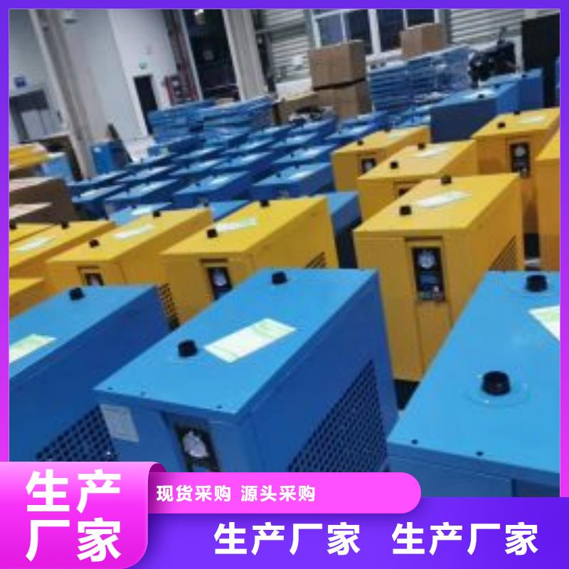 冷冻式干燥机_空气压缩机价格定制速度快工期短