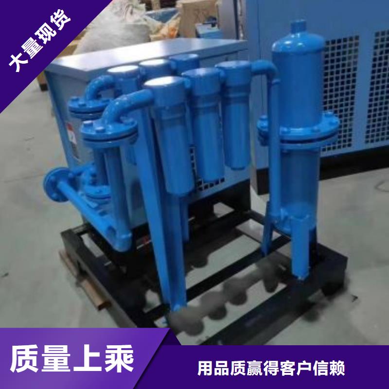 冷冻式干燥机_工业润滑油价格透明