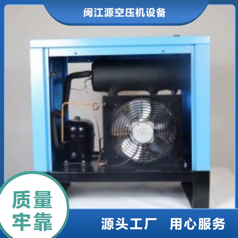 冷冻式干燥机_工业润滑油价格透明