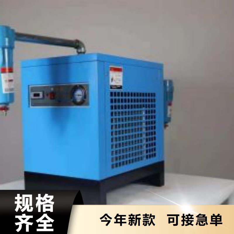 冷冻式干燥机空气压缩机热销产品
