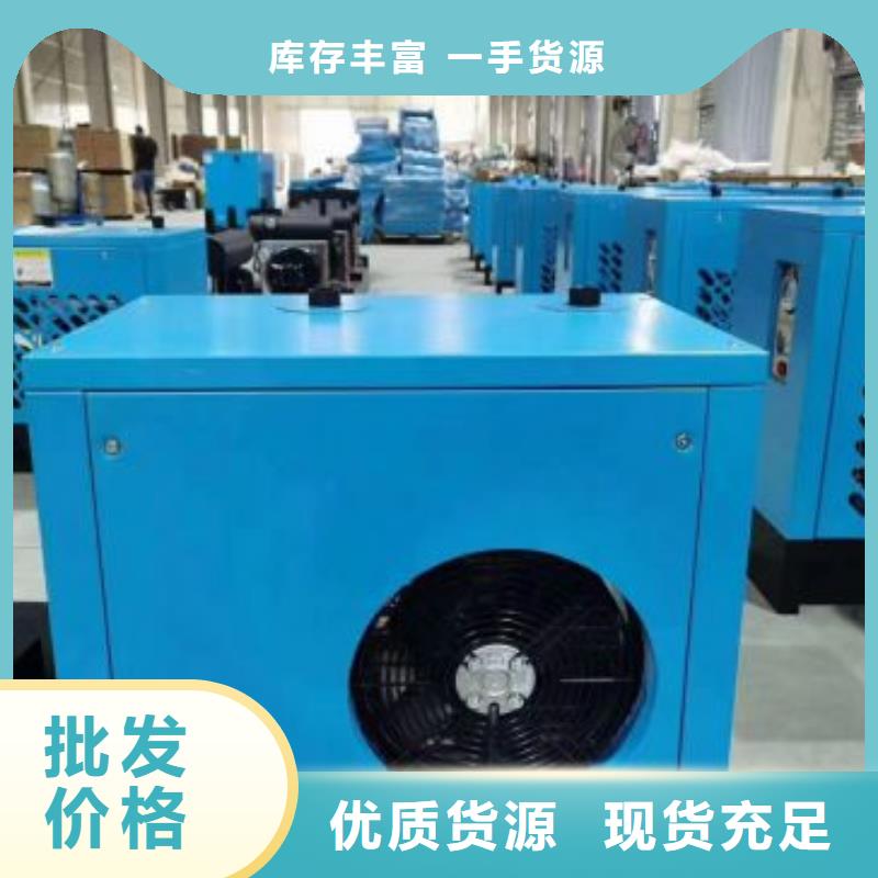 冷冻式干燥机空气压缩机热销产品