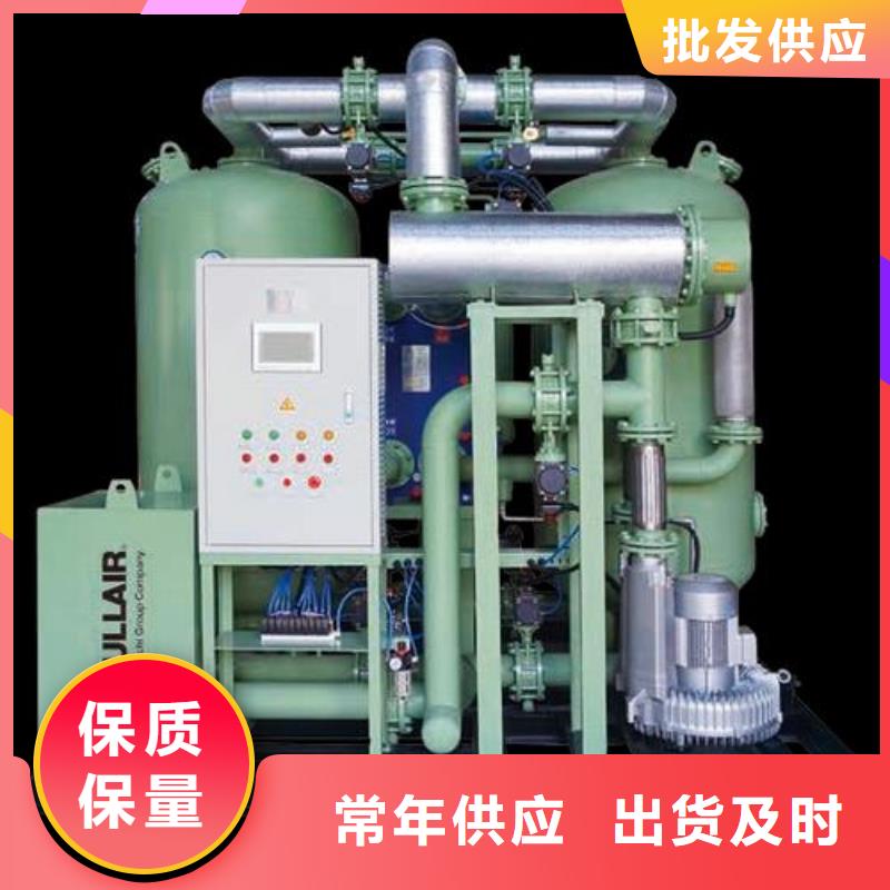 吸附式干燥机保养空压机老客户钟爱