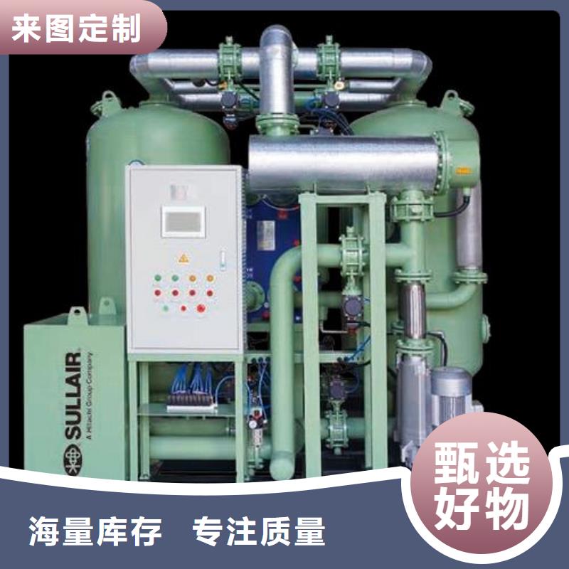 【吸附式干燥机】维修空气压缩机为您提供一站式采购服务