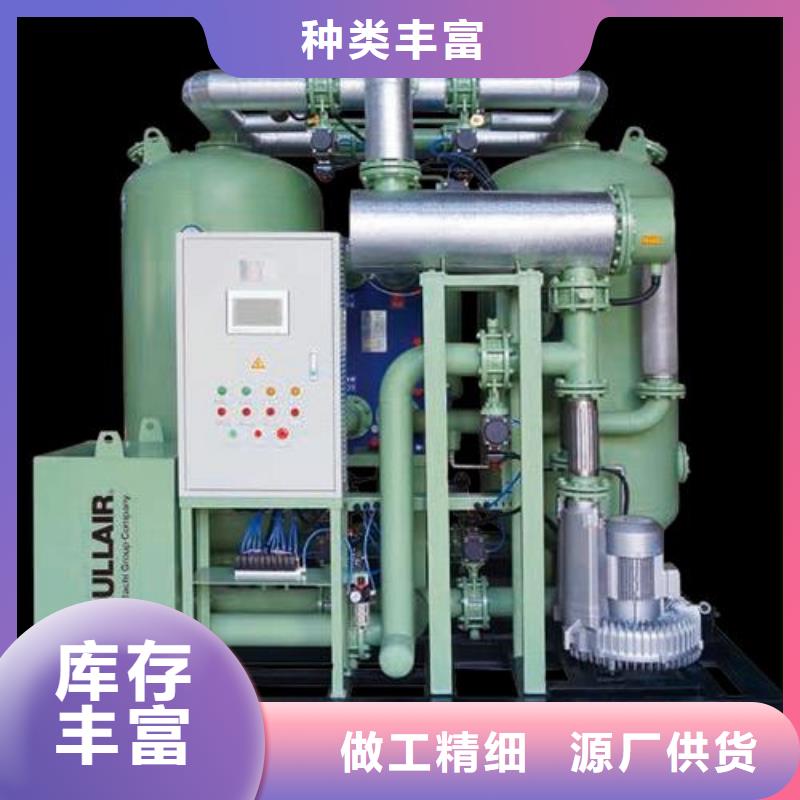 吸附式干燥机储气罐老客户钟爱