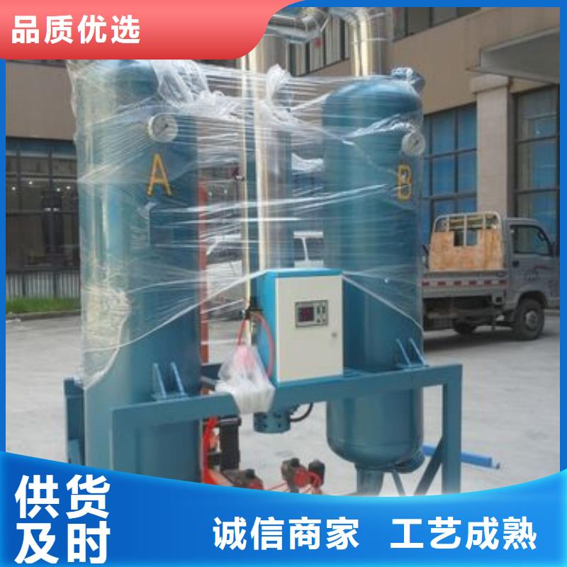 吸附式干燥机,工业润滑油供您所需