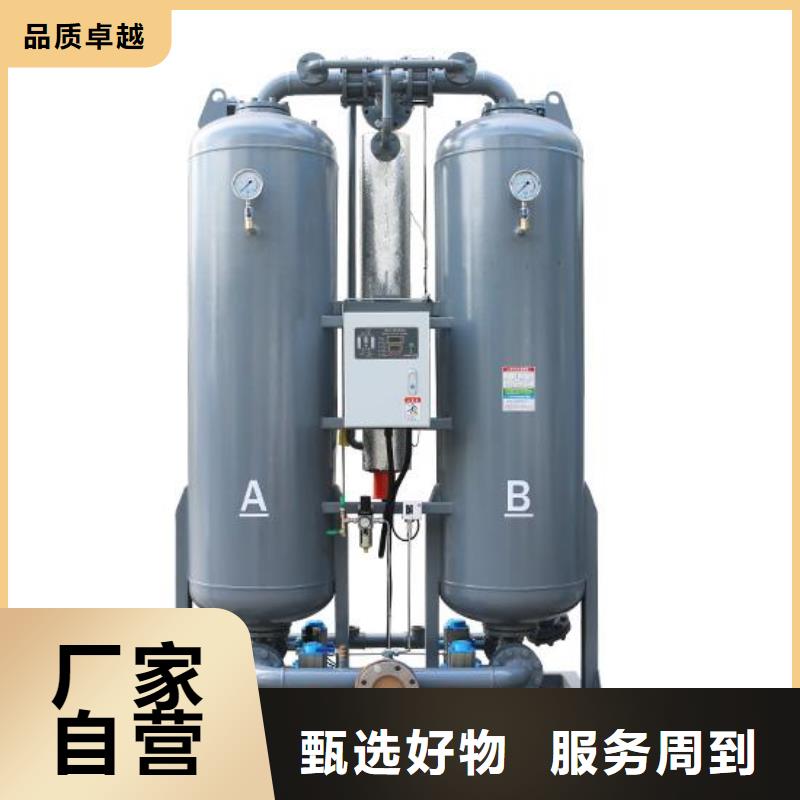 吸附式干燥机储气罐低价货源