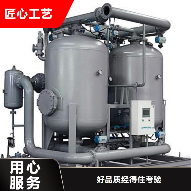 【吸附式干燥机】维修空气压缩机为您提供一站式采购服务