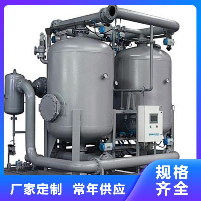 吸附式干燥机空压机按需定做