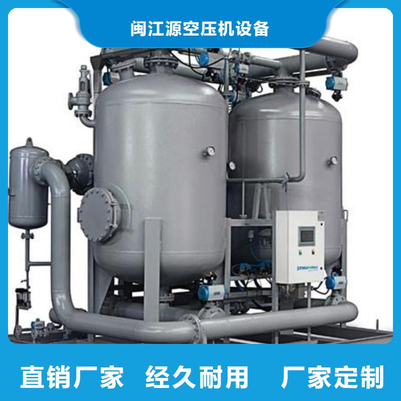 吸附式干燥机空压机维修货真价实