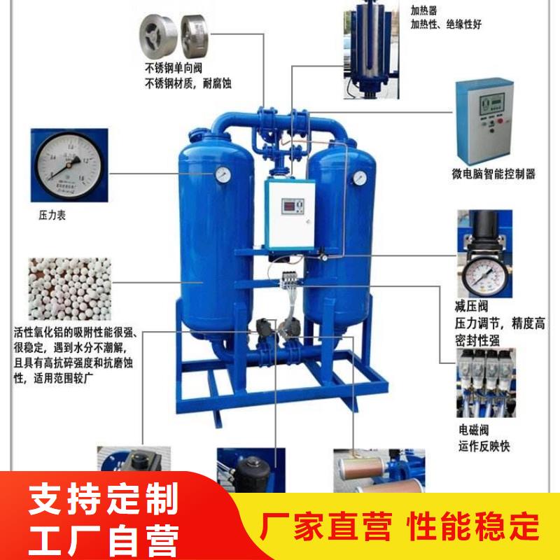 【吸附式干燥机】维修空气压缩机为您提供一站式采购服务