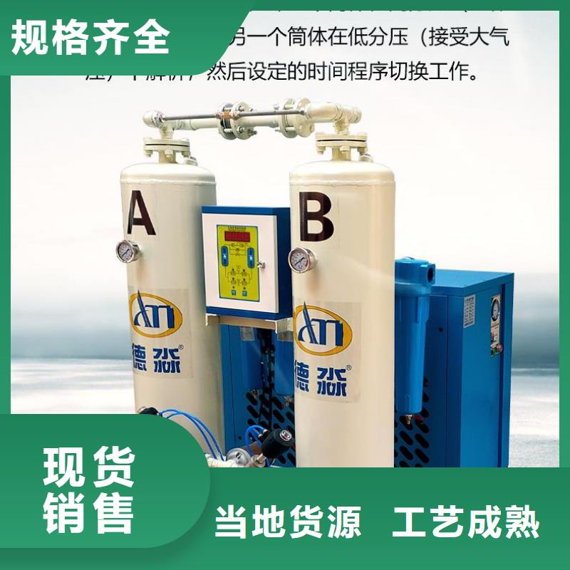 吸附式干燥机空气压缩机维修品质卓越