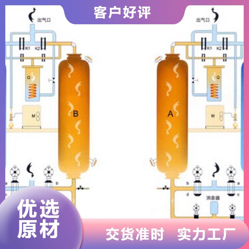 吸附式干燥机,压缩空气干燥机高标准高品质